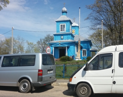 Церковь Вознесения Господня