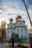 Храм Казанской Иконы Божией Матери в Узком