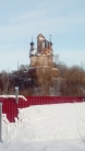 Церковь