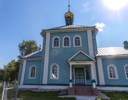 Церковь