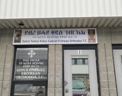 Kidus Gabriel Eritrean Orthodox