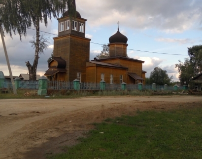 Церковь