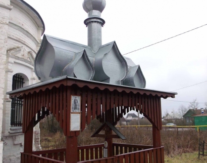 Храм Троицы Живоначальной