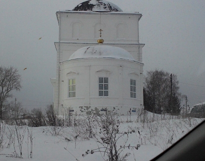 Церковь