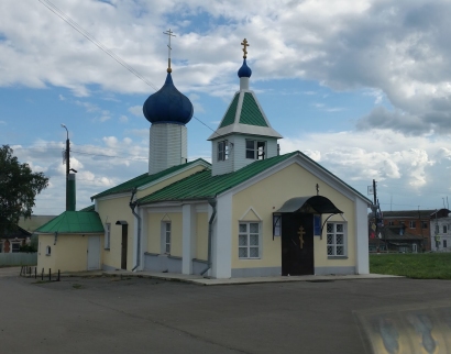 Церковь