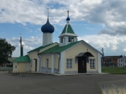Церковь