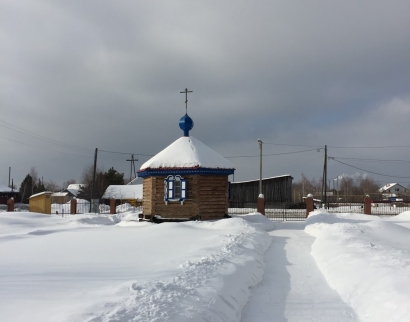 Церковь