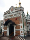 Свято-николо-казанский Собор