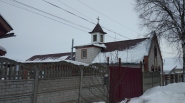 Первая Церковь Назарянина