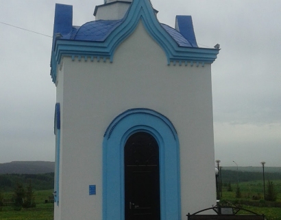 Часовня