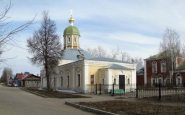 Андрея Первозванного