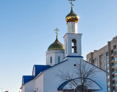 Церковь