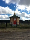 Часовня Параскевы Пятницы