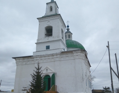 Церковь