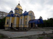 Храм всіх святих землі Української