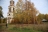 Церковь