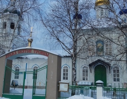 Церковь