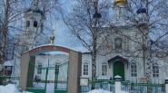 Церковь