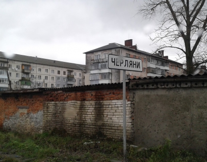 Церква Преображення Господнього