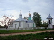 Царква Святой Жыццепачатнай Тройцы