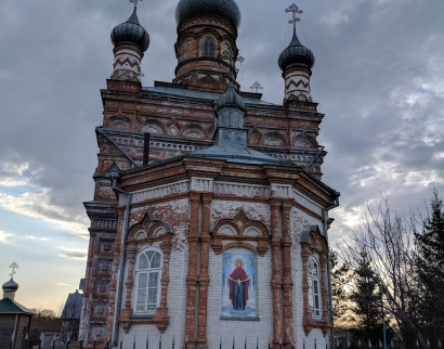 Церковь