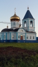 Храм Василия Святителя