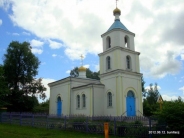 Церковь Святой Параскевы Пятницы