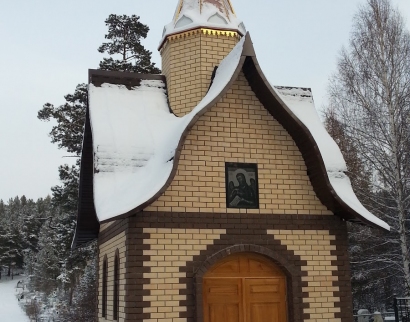 Часовня