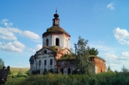 Церковь