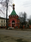 Часовня
