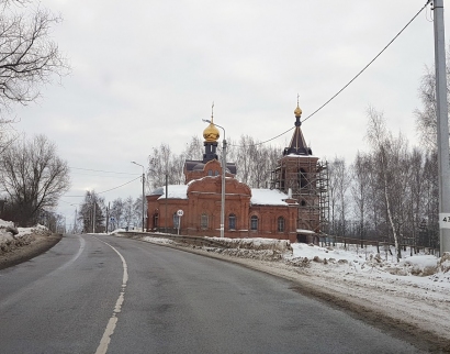 Церковь Александра Невского