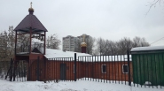 Сретения Господня храм-часовня.