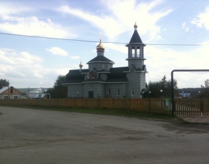 Церковь