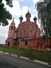 Церковь Богоявления