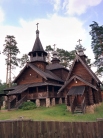 Храм Святой Троицы