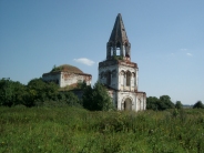 Церковь