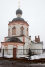 Церковь Иоанна Богослова