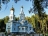 Церковь в честь Введения во храм Пресвятой Богородицы