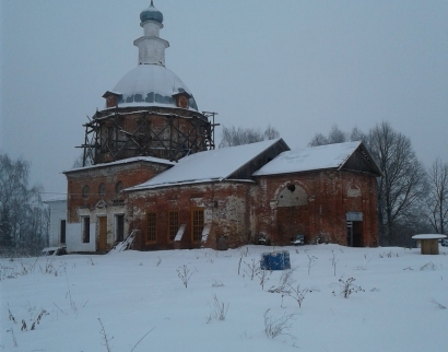 Славитино