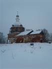 Славитино