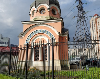 Часовня
