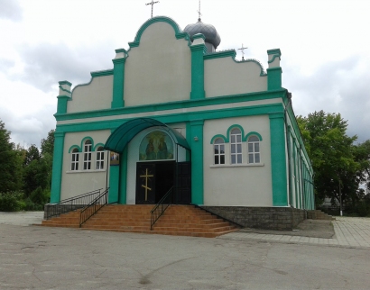 Кафедральний Собор Святой Троицы