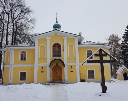 пустынь Св. Духа (Параклит)