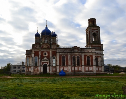 Церковь