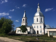 Церковь