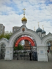 Приход в честь иконы Божией Матери Знамение-Абалацкая