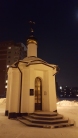 Часовня святого великомученика Георгия Победоносца