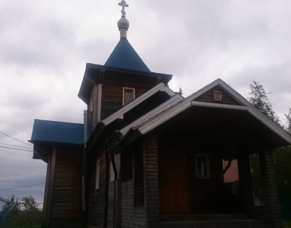 Церковь Иоанна Богослова