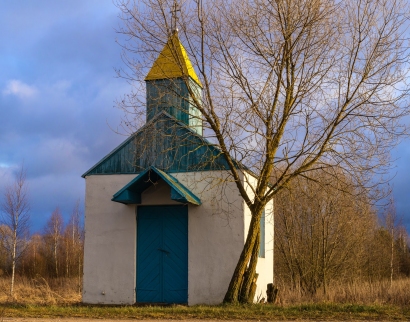 Капліца