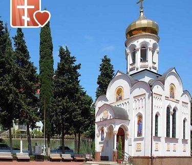  Храм Николая Чудотворца г. Сочи